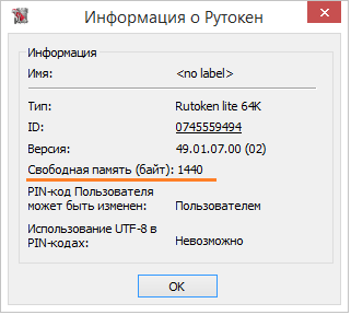 Программа лассо настройка приоритета памяти